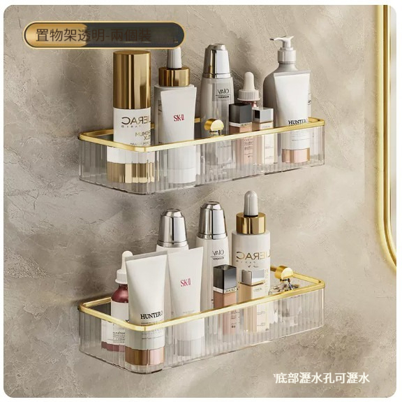 新款掛架【2個裝】【浴室置物架小號-透明】 