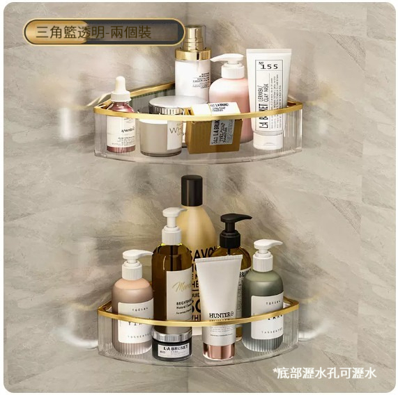 新款掛架【2個裝】【浴室三角籃大號-透明】 