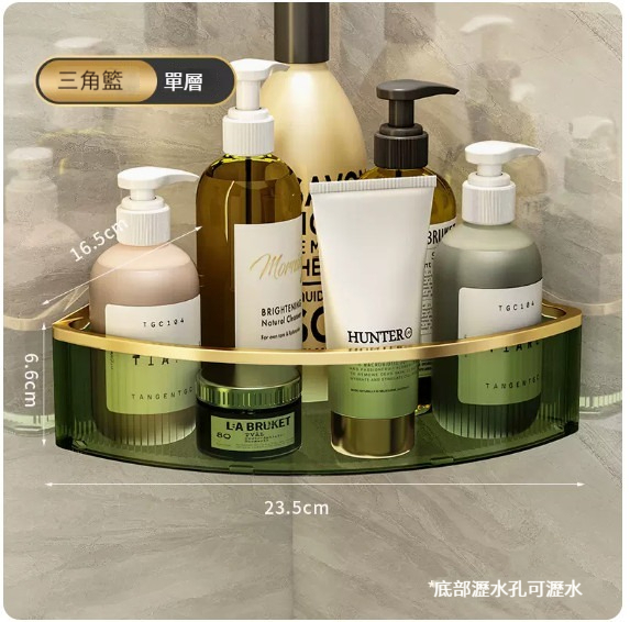 熱賣掛架【浴室三角籃大號-墨綠】 