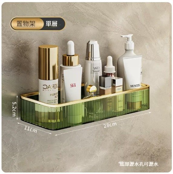 熱賣掛架【浴室置物架小號-墨綠】 