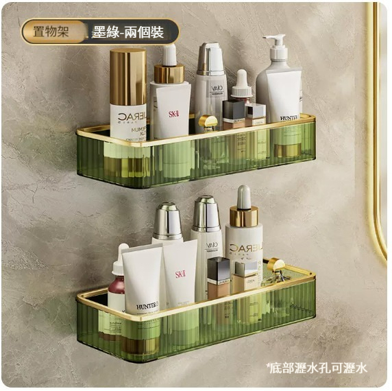 熱賣掛架【2個裝】【浴室置物架小號-墨綠】 