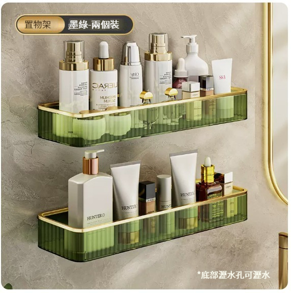 熱賣掛架【2個裝】【浴室置物架大號-墨綠】 