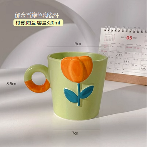 熱賣浮雕咖啡杯（鬱金香綠色)