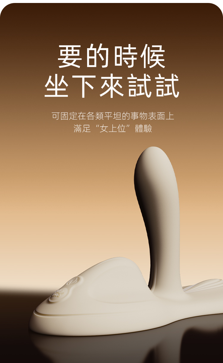 ZALO,ZALO FLORA,ZALO 按摩棒,G點按摩棒,高潮按摩棒,G點按摩器,高潮按摩器,情趣用品,情趣玩具,成人玩具,成人用品,高潮坐墊,G點坐墊