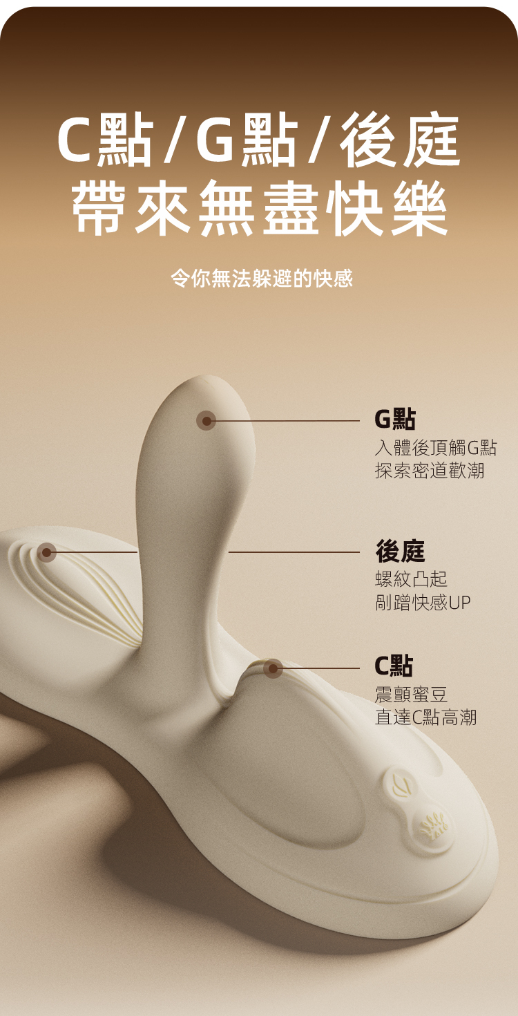 ZALO,ZALO FLORA,ZALO 按摩棒,G點按摩棒,高潮按摩棒,G點按摩器,高潮按摩器,情趣用品,情趣玩具,成人玩具,成人用品,高潮坐墊,G點坐墊