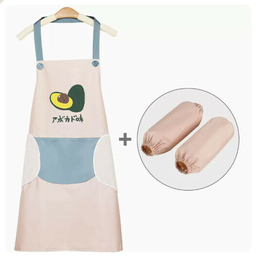 Hot selling kitchen waterproof and oil-proof apron [hand wipeable - avocado - khaki powder + same style sleeves]