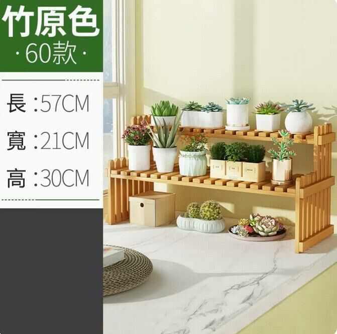 Hot selling flower pot storage rack (original color 60cm long)