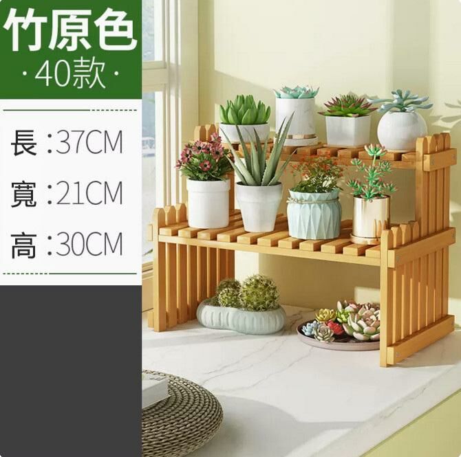 Hot selling desktop flower stand (original color 40cm long)