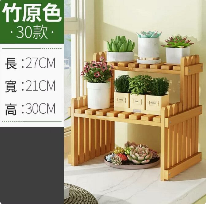 Hot selling desktop flower stand (original color 30cm long)