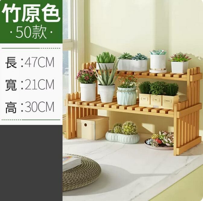 Hot selling desktop flower stand (original color 50cm long)