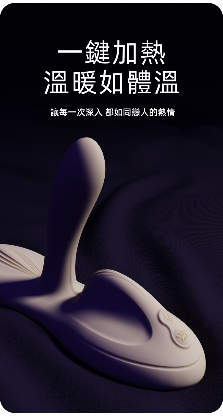 ZALO,ZALO FLORA,ZALO 按摩棒,G點按摩棒,高潮按摩棒,G點按摩器,高潮按摩器,情趣用品,情趣玩具,成人玩具,成人用品,高潮坐墊,G點坐墊