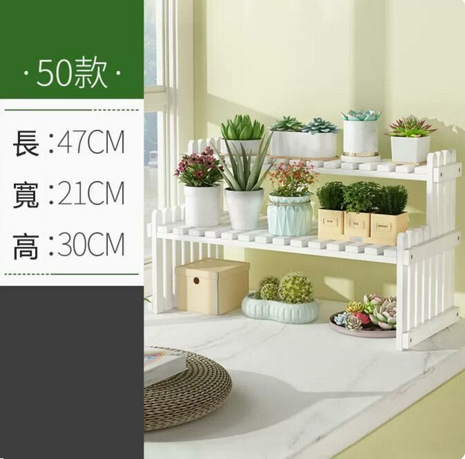 Hot selling desktop flower rack (white 50cm long)
