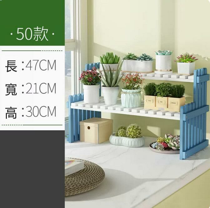 Hot selling desktop flower rack (blue and white, 50cm long)