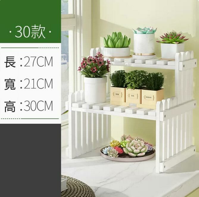 Hot selling desktop flower rack (white 30cm long)