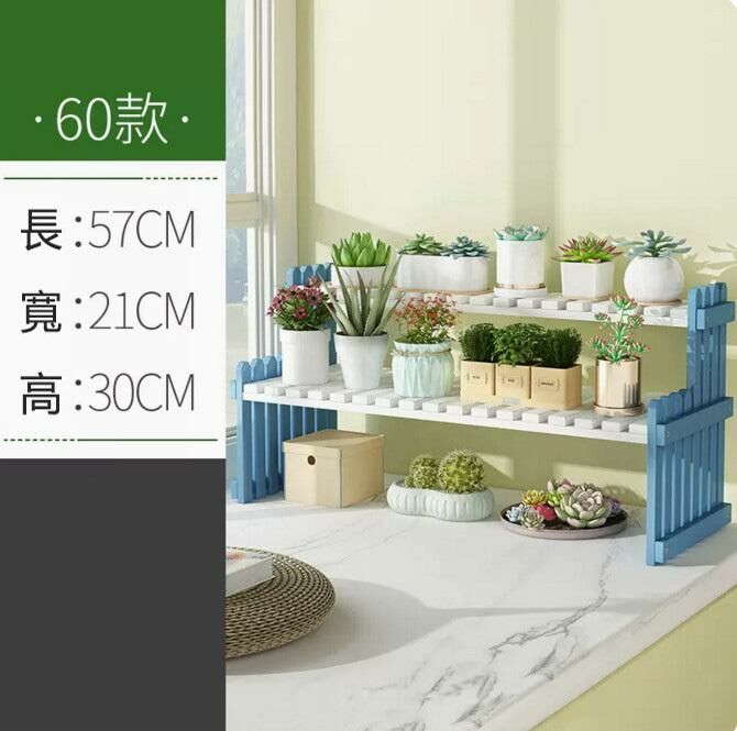 Hot selling desktop flower rack (blue and white, 60cm long)