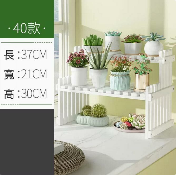 Hot selling desktop flower rack (white 40cm long)