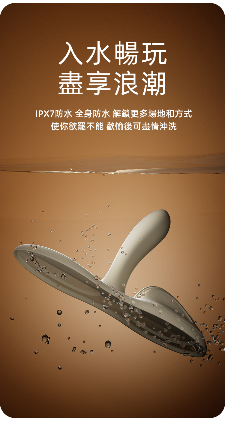 ZALO,ZALO FLORA,ZALO 按摩棒,G點按摩棒,高潮按摩棒,G點按摩器,高潮按摩器,情趣用品,情趣玩具,成人玩具,成人用品,高潮坐墊,G點坐墊