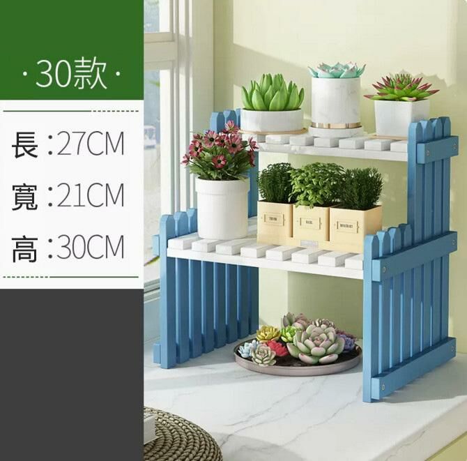 Hot selling desktop flower rack (blue and white, 30cm long)
