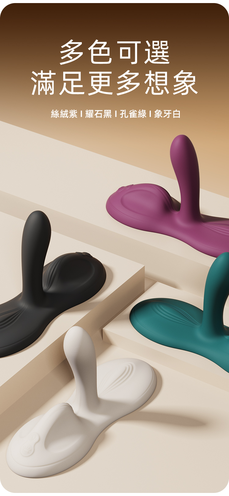 ZALO,ZALO FLORA,ZALO 按摩棒,G點按摩棒,高潮按摩棒,G點按摩器,高潮按摩器,情趣用品,情趣玩具,成人玩具,成人用品,高潮坐墊,G點坐墊