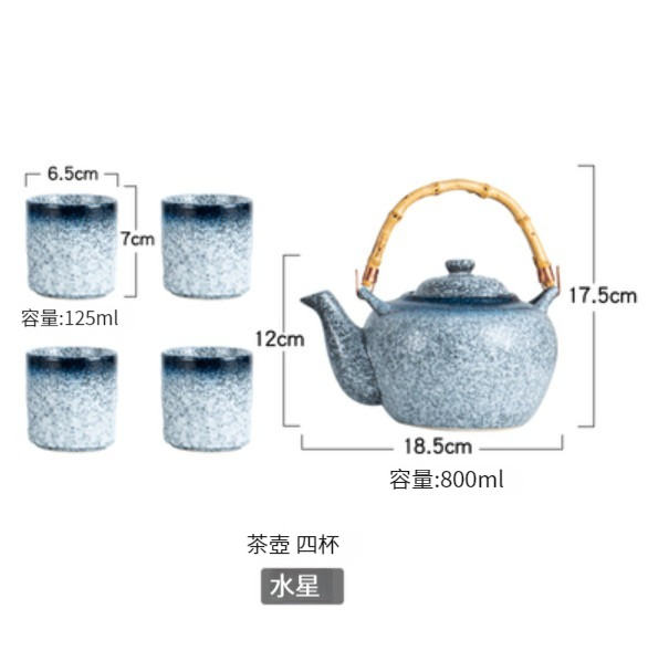 熱賣陶瓷茶壺水杯套裝【（茶壺+4杯）-水星】 