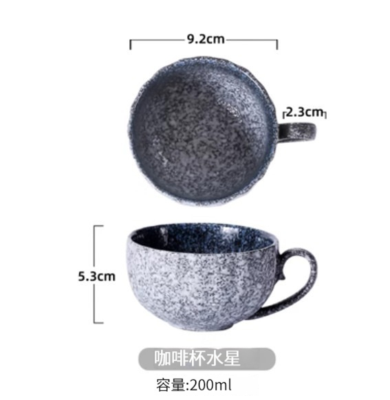 Hot Selling Ceramic Coffee Cup [Mercury]
