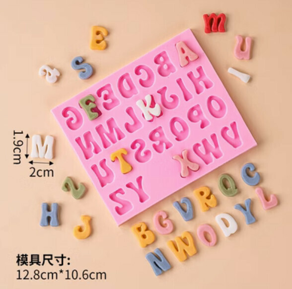 熱賣diy矽膠烘焙模具（大寫英文）