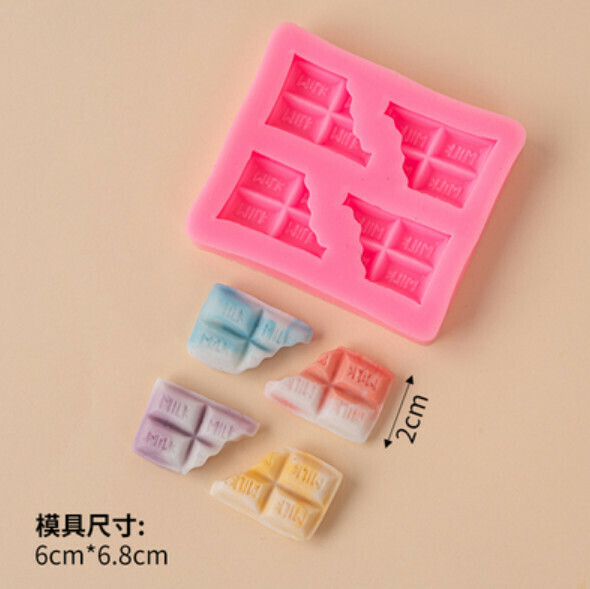 熱賣巧克力翻糖矽膠烘焙模具（半塊巧克力）