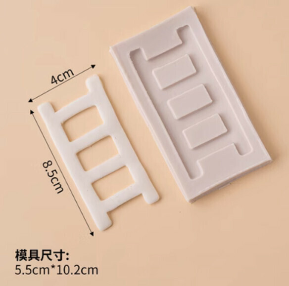 熱賣巧克力翻糖矽膠烘焙模具（大號梯子）