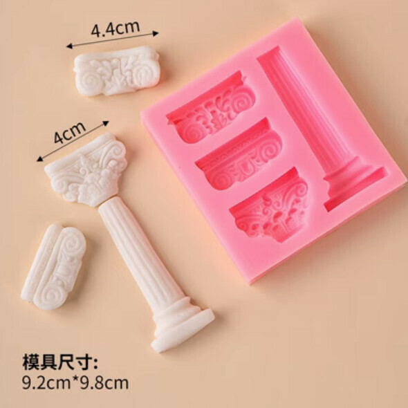 熱賣巧克力翻糖矽膠烘焙模具（羅馬柱）