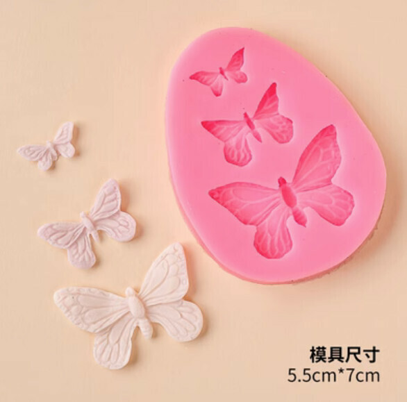 熱賣巧克力翻糖矽膠烘焙模具（仿真蝴蝶）