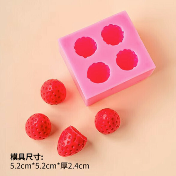 Hot selling chocolate fondant silicone baking mold (small strawberry)