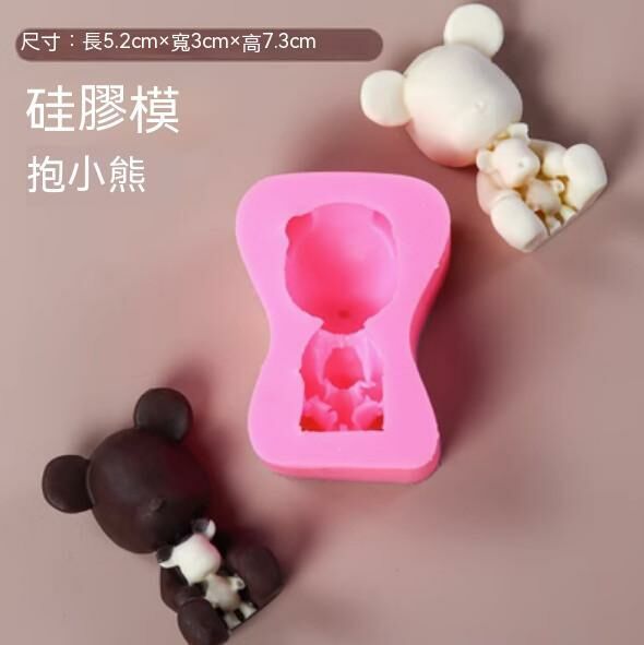 Hot selling chocolate fondant silicone baking mold (hug bear)