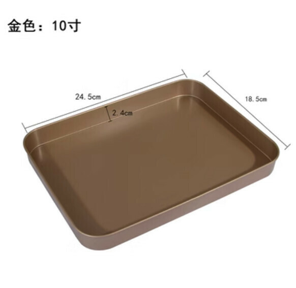 Hot seller baking pan (gold-10 inch rectangular)