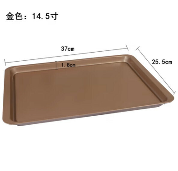 Hot Sellers Baking Pan (Gold-14.5 Inch Rectangle)