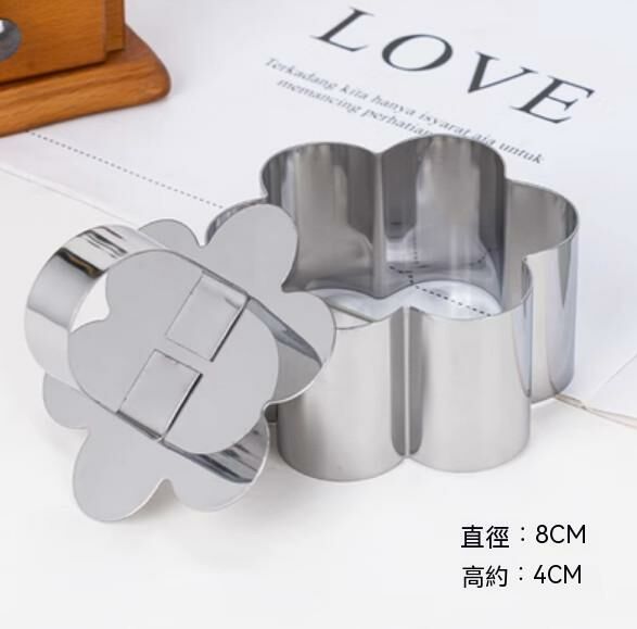 Hot selling stainless steel baking tools with pressure plate (3 inches - plum blossom))