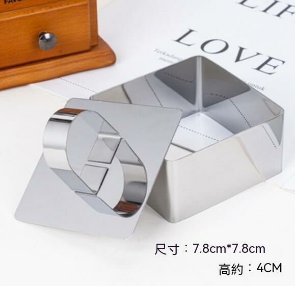 Hot selling stainless steel baking tools with pressure plate (3 inches - square)