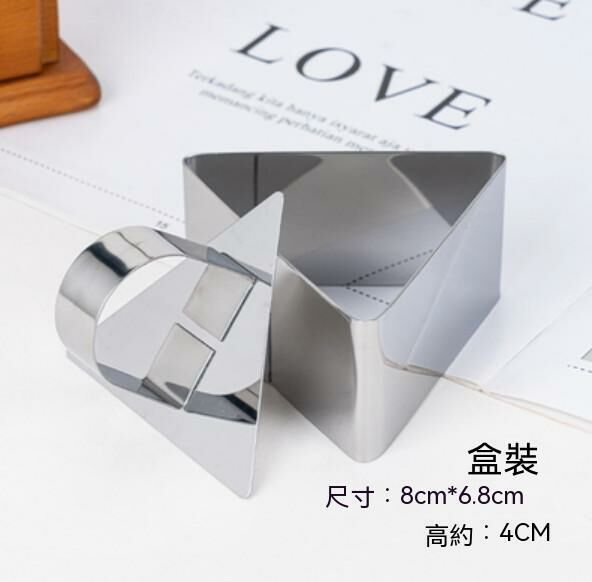 Hot selling stainless steel baking tools with pressure plate (3 inches - triangle)