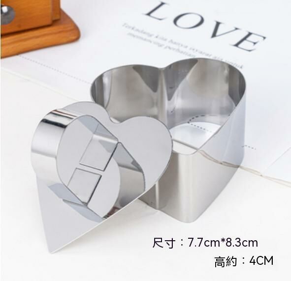 Hot selling stainless steel baking tools with pressure plate (3 inches - heart shape)
