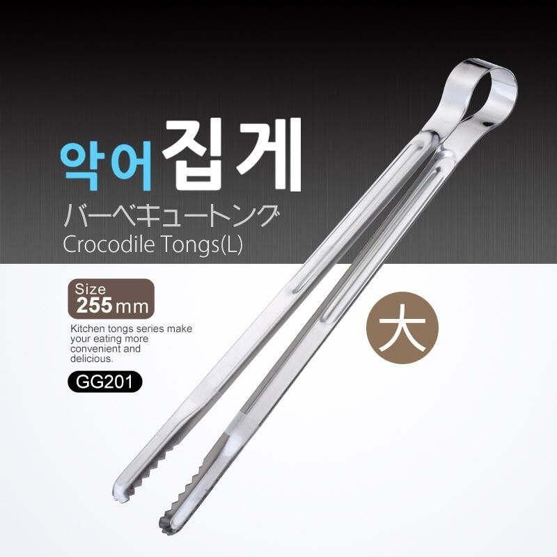 Hot selling barbecue tongs (GG201 barbecue tongs)