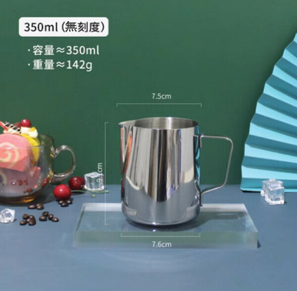 爆款不銹鋼咖啡拉花杯-尖嘴加厚350ml