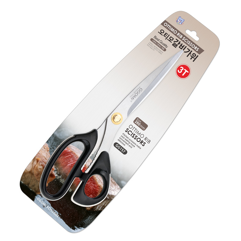 Hot selling kitchen scissors (GG157-all steel barbecue scissors)
