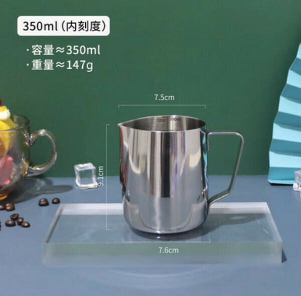 爆款不銹鋼咖啡拉花杯-尖嘴加厚帶刻度350ml