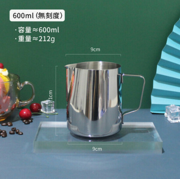 爆款不銹鋼咖啡拉花杯-尖嘴加厚600ml