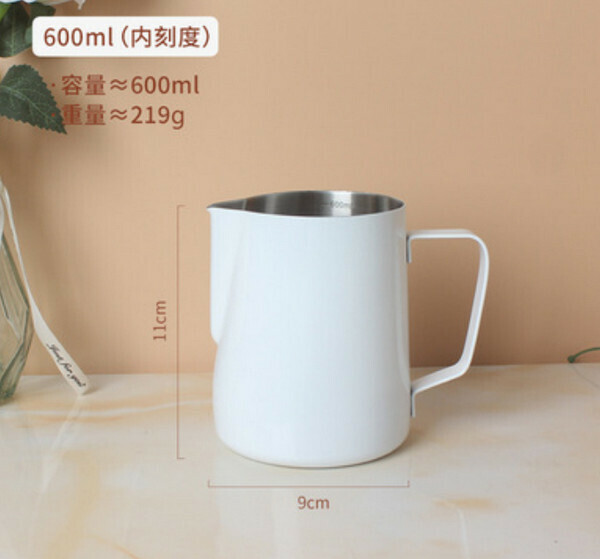 爆款加厚不銹鋼咖啡拉花杯-600ml白色【內刻度】