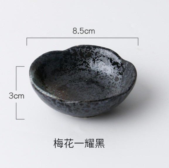 爆款調味蘸料碟【梅花款-耀黑】 