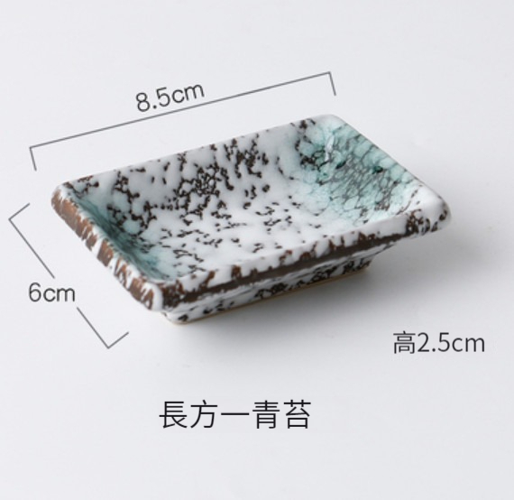爆款調味蘸料碟【長方款-青苔】 