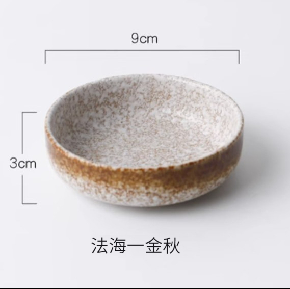 爆款調味蘸料碟【法海款-金秋】 