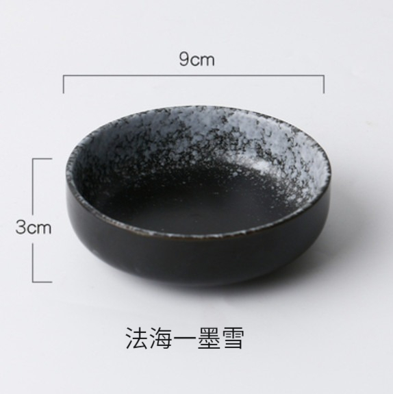 爆款調味蘸料碟【法海款-墨雪】 
