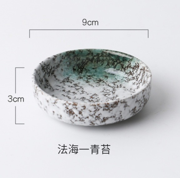 爆款調味蘸料碟【法海款-青苔】 