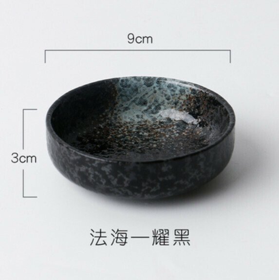 爆款調味蘸料碟【法海款-耀黑】 
